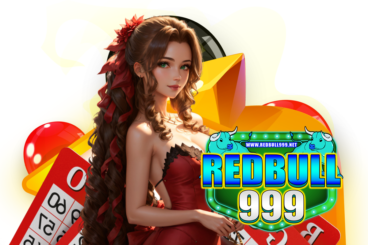 redbull999 แจกเครดิตฟรี